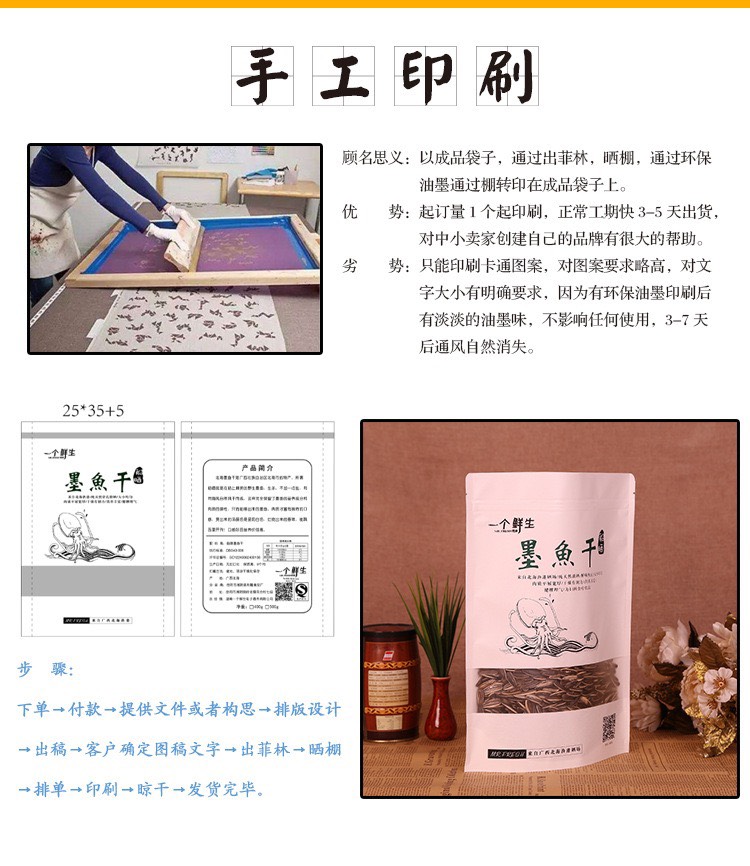 黄牛皮内铝三边封