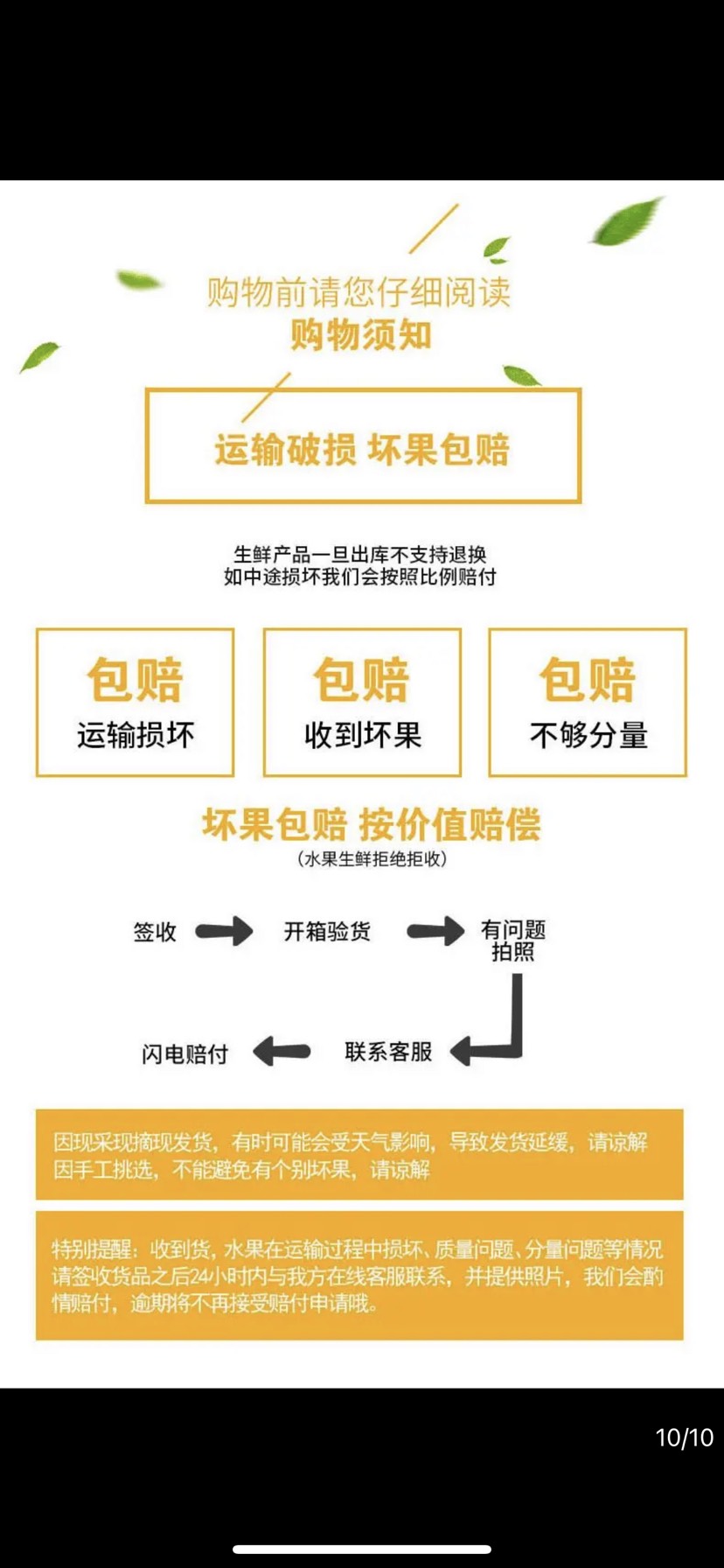 2024新疆吐鲁番西州蜜二茬哈密瓜开售 可一件代发 坏果包赔