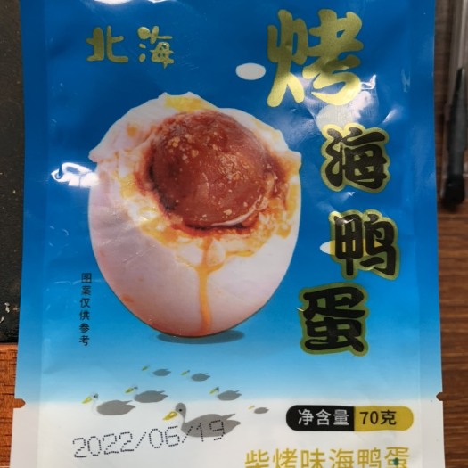 柳州海鸭蛋