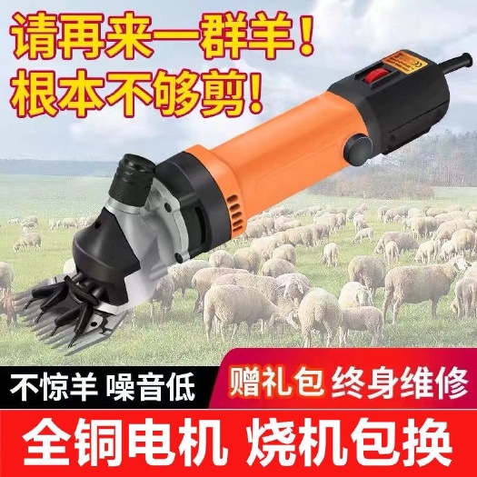 长沙擎劲电动羊毛剪剪毛机专用推羊毛电推子给羊剃毛大功率剪羊毛