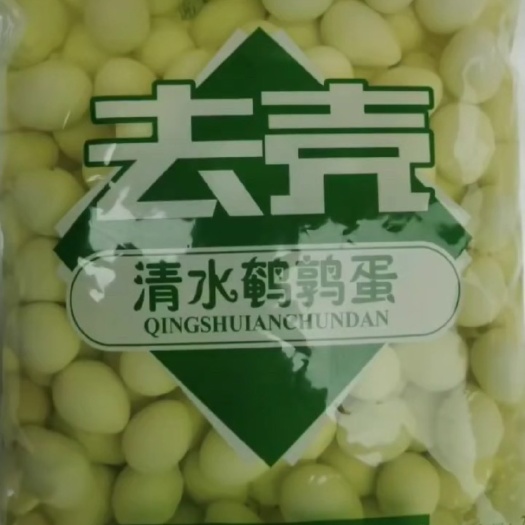 佛山清水去壳鹌鹑蛋
