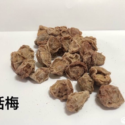 福州甘草话梅