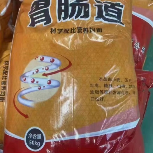 临邑县胃肠道，适合牛羊养殖。