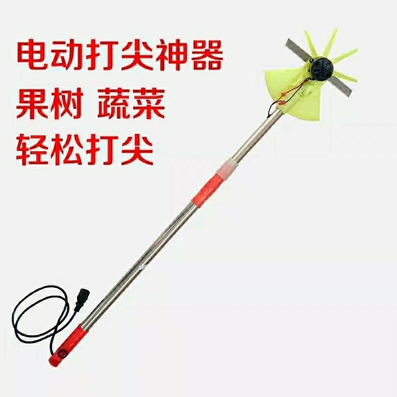 农用电动打尖器 辣椒 果树 枣树蔬菜 葡萄掐尖机 棉花 菊花