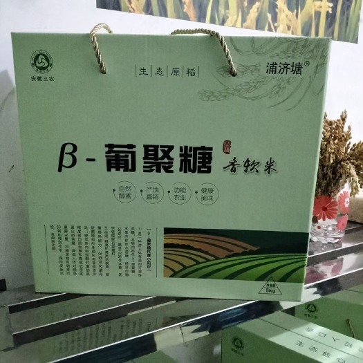 肥东县β-葡聚糖大米，它是一种功能性大米，