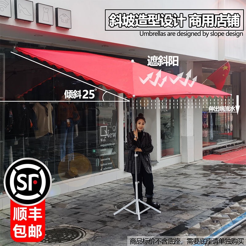 遮阳伞太阳伞大型户外摆摊四方折叠超大斜伞店铺商用地摊雨棚加厚