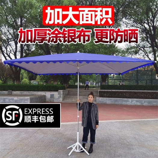 长沙遮阳伞太阳伞大型户外摆摊四方折叠超大斜伞店铺商用地摊雨棚加厚