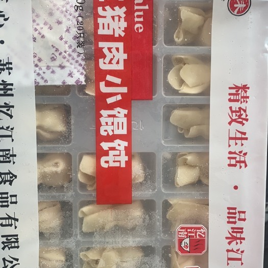 上海虾仁猪肉小馄饨
