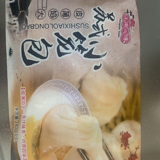上海小笼包