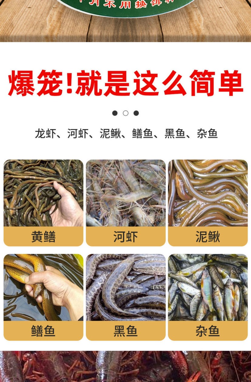 【不爆笼包退】黄鳝龙虾诱饵料虾笼捕鱼笼网抓小龙虾河虾泥鳅鳝鱼