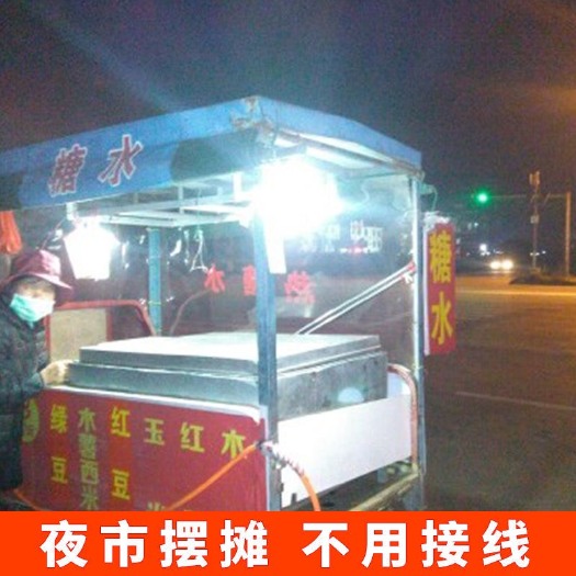 长沙充电灯泡LED家用停电应急灯超亮户外摆摊无线移动夜市地摊照明