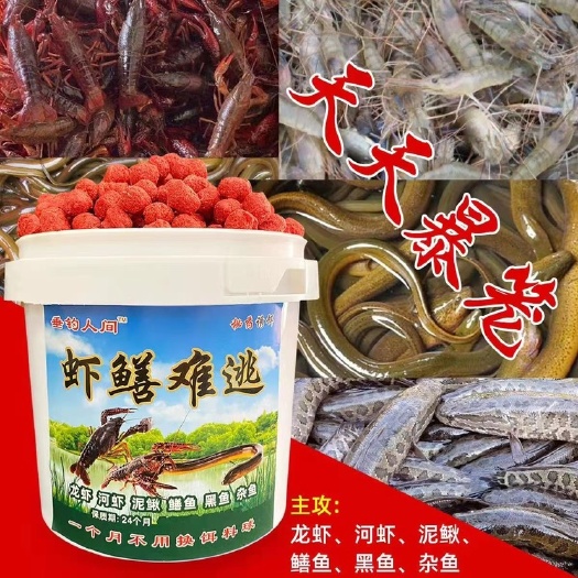 长沙【不爆笼包退】黄鳝龙虾诱饵料虾笼捕鱼笼网抓小龙虾河虾泥鳅鳝鱼