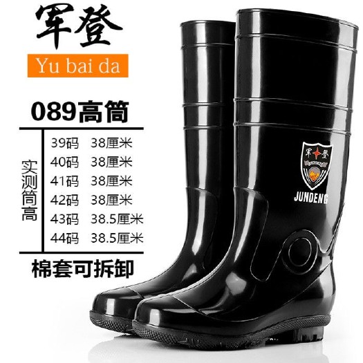 长沙男士高筒加绒雨鞋中筒雨靴男防水鞋厨房工地钓鱼鞋防滑水靴胶鞋男