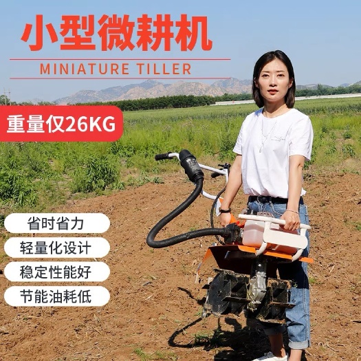 曲阜市汽油旋耕機(jī)翻地機(jī)耕地機(jī)農(nóng)用耕田小型多功能開荒翻土機(jī)