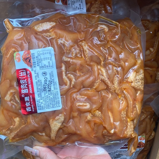大厂县香奕源酱肉皮丝