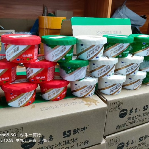 广州茅台雪糕