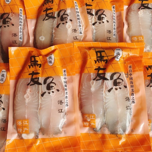 湛江一夜埕马友鱼当季海捕现切深海鱼片新鲜无刺淡盐湛江海鲜特产