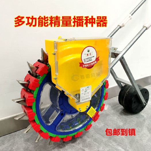 20嘴手推式豌豆玉米花生旱稻高粱谷子蔬菜药材多功能播种机点播
