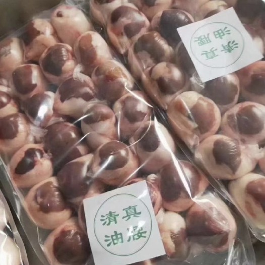 羊宝 包油腰