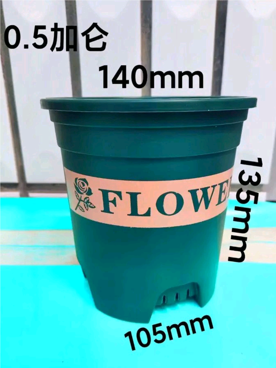 加仑盆批发塑料花盆加仑花盆阳台花盆月季玫瑰绿萝吊兰花