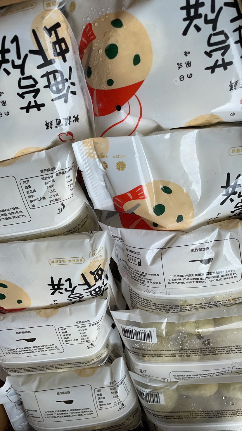 鱼香虾饼海苔虾饼章鱼饼早点小零食半成品虾饼海鲜饼酒店调理品