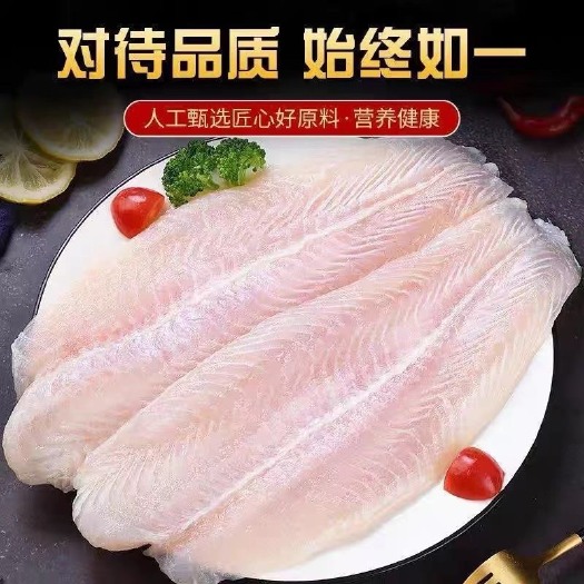 东海县大号龙利鱼片【无刺无骨去皮】非巴沙鱼片新鲜无冰宝宝辅食包邮
