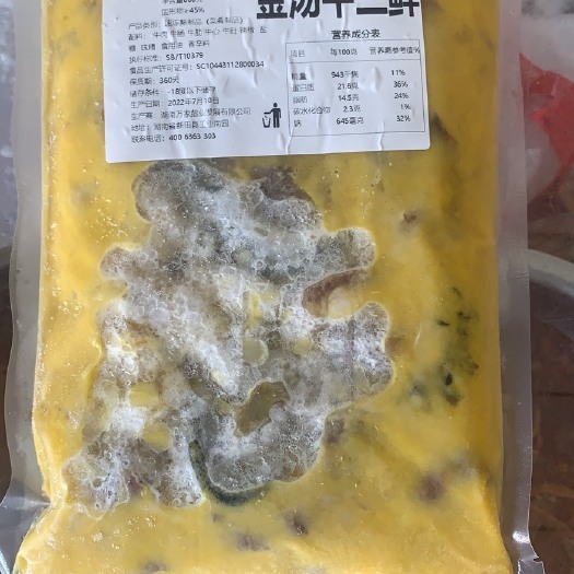 长沙金汤牛杂