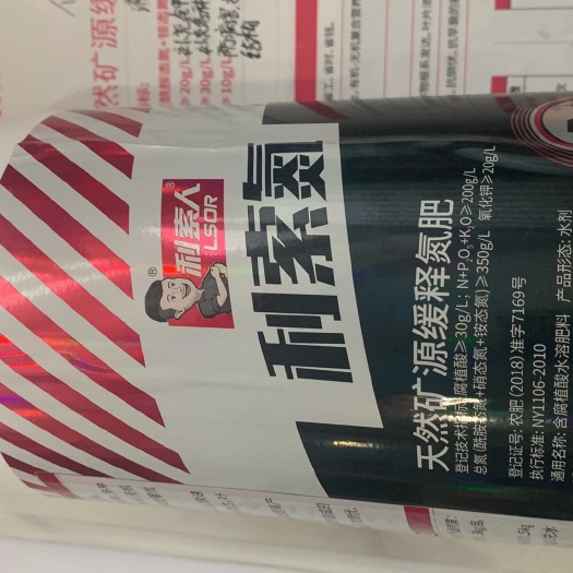 郑州天然矿源缓释氮肥