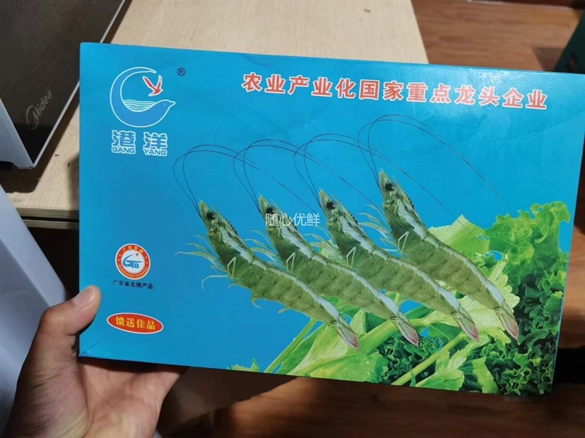 王-牌盐冻虾40-50规格