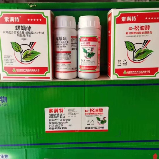 索滿特螺螨酯