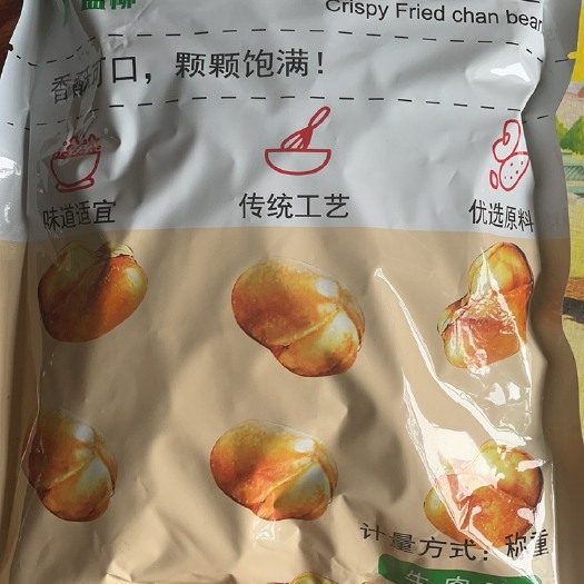 合肥香酥蚕豆500g