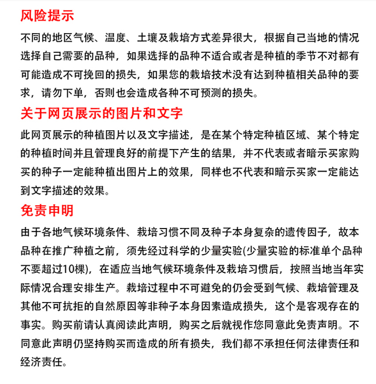 长春花种子混色日日春四季开花易活室内室外庭院花籽盆栽花卉种孑