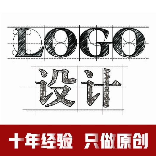 东莞市logo设计产品logo设计企业商标设计￼￼农庄￼商标设计