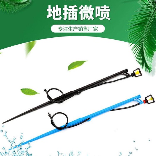 鄄城县地插微喷.可调360度旋转喷头