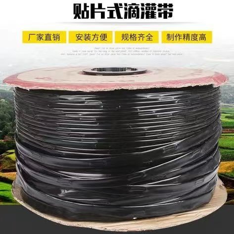 鄄城县内镶试贴片滴灌带#贴片微喷