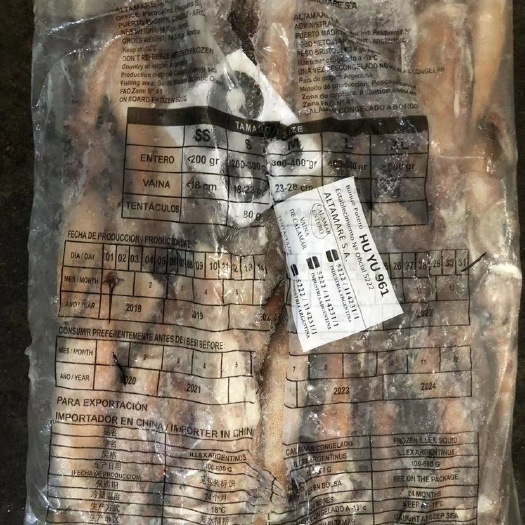 上海阿根廷鱿鱼线内自捕回国，免税带票，上海提货。SS，S，M