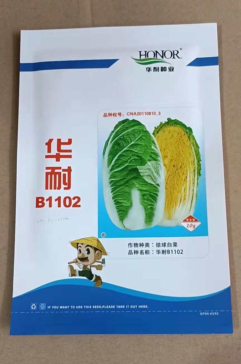 郑州华耐B1102结球白菜娃娃菜种子黄心早熟芯叶嫩黄口感甜