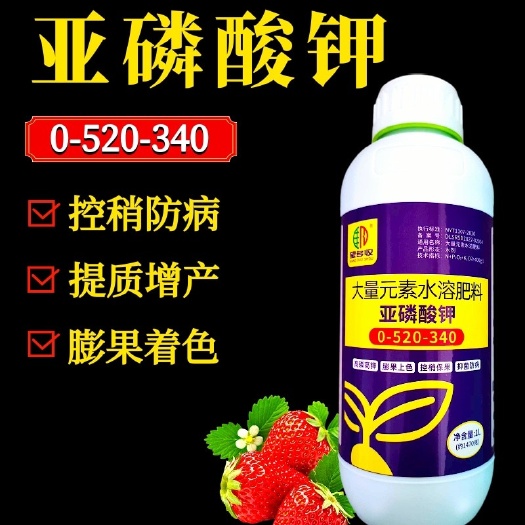 亚磷酸钾营养控稍膨果上色催花促果增甜防病害