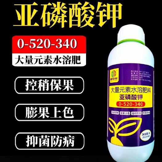 亚磷酸钾 1470克 控梢膨果着色保花保果抑菌防病大量元素