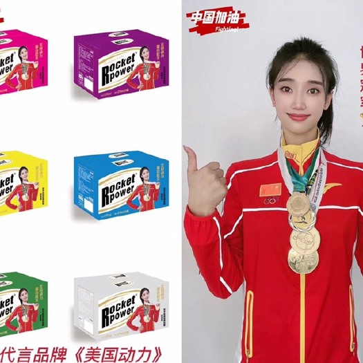 万载县美国动力火车苏打酒，多种口味，量大从优，厂家直销，全国可发货