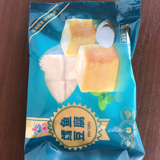 东莞市玖嘉久冻丸批发，适合各种煮，蒸，油炸，汤，火锅