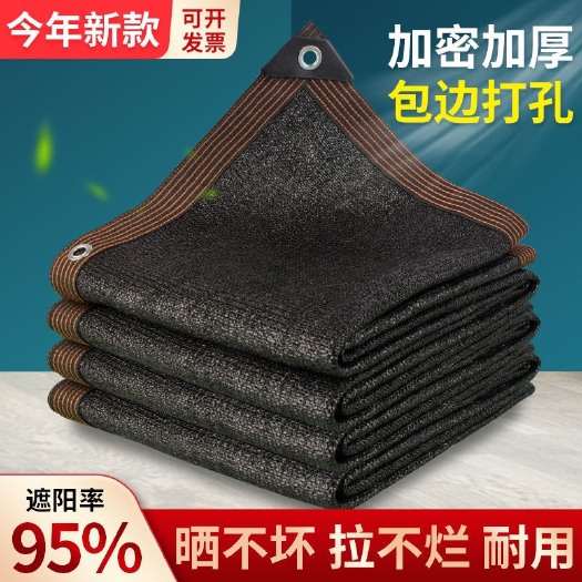 临沂包边打眼遮阳网（可定制任意尺寸）