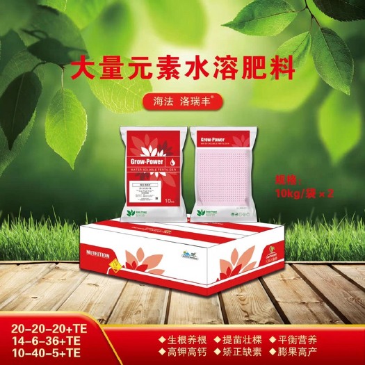 济南膨果肥水溶肥大棚冲施肥大量元素氮磷钾粉剂果树蔬菜壮棵20公斤