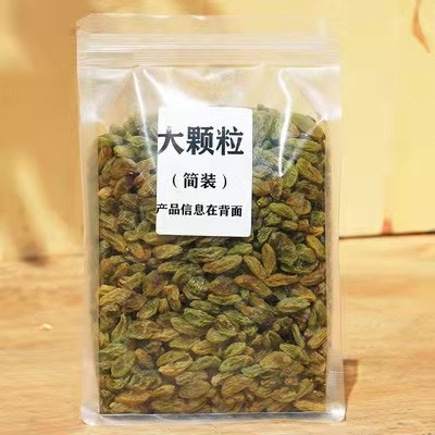 吐鲁番优质大颗粒绿葡萄干 吐鲁番市高昌区今年新货