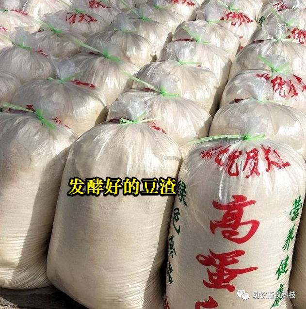 桂平市发酵豆腐渣营养价值高，物美价廉厂价直销，直接饲喂各种畜禽水产