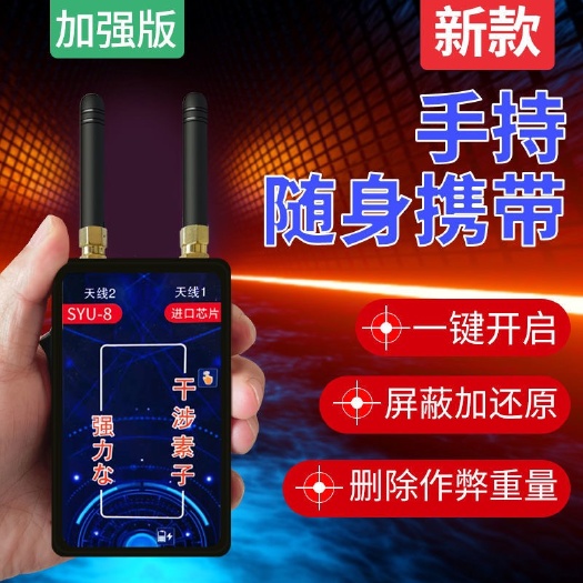 临沂新款地磅防遥控器防干扰器电子秤称重监测防控仪还原真实重量