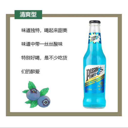 南宁新上架动力火车多种口味可选择 可混合发货批发价格走单