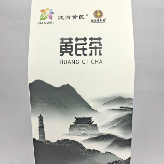 陇西县黄芪
