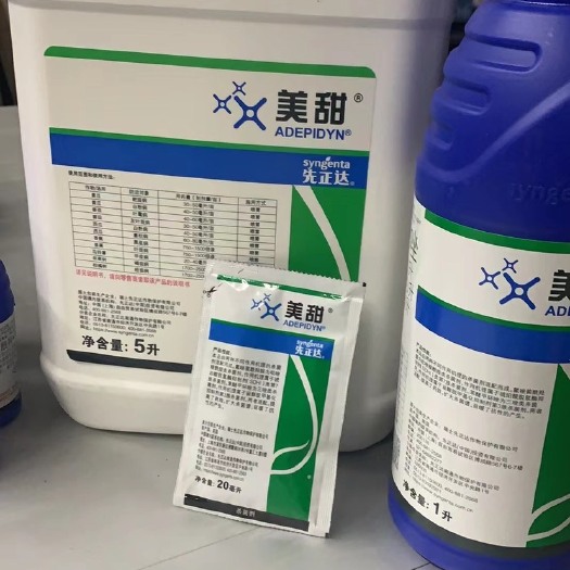 美甜先正达氟酰羟苯甲唑防治小麦花生白粉病 菌核病 灰霉病批