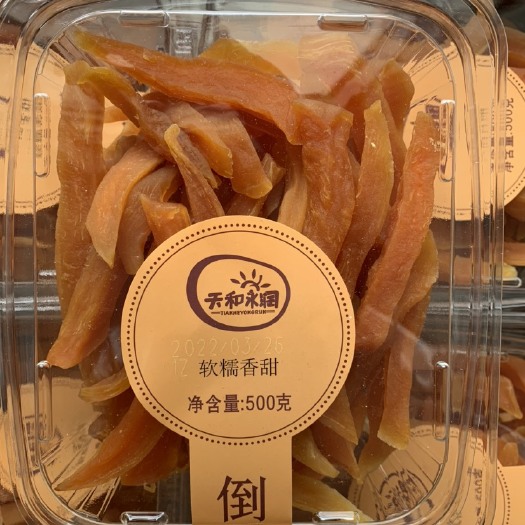 北京盒装倒蒸地瓜干400克 原味番薯干